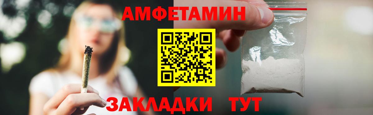 АМФ 97% Воронеж