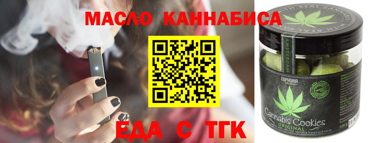 Меф мяу мяу Воронеж