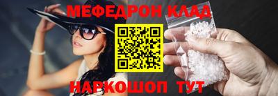 мескалин Апшеронск