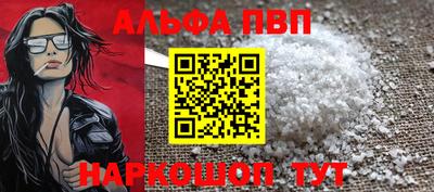 мескалин Апшеронск