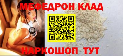 мескалин Апшеронск
