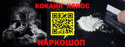 Альфа ПВП Аргун