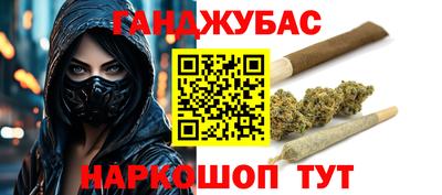 мескалин Апшеронск