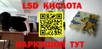 сатива Апрелевка