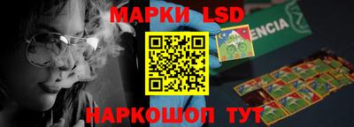 мескалин Апшеронск