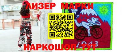 сатива Апрелевка