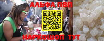 Альфа ПВП Аргун