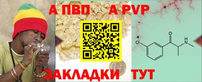 мескалин Апшеронск