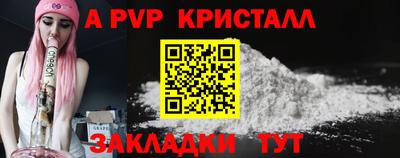 сатива Апрелевка