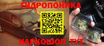 мескалин Апшеронск