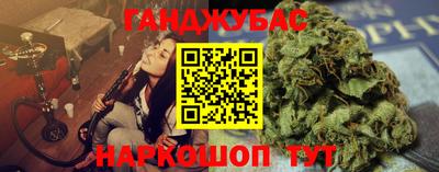 сатива Апрелевка