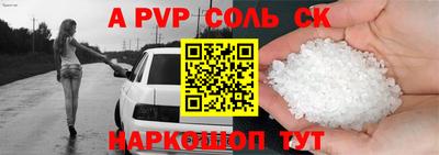 сатива Апрелевка