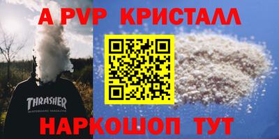 сатива Апрелевка