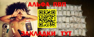 спиды Брянск