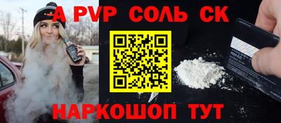 мескалин Апшеронск