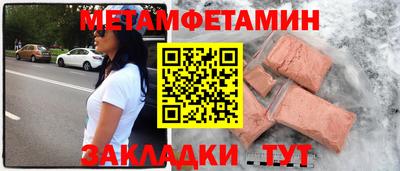 сатива Апрелевка