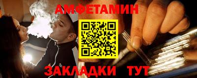 мескалин Апшеронск