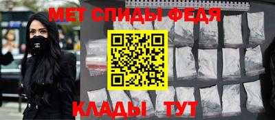 сатива Апрелевка