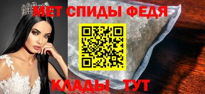 мескалин Апшеронск