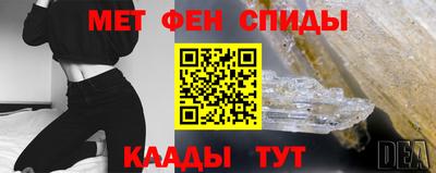 мескалин Апшеронск