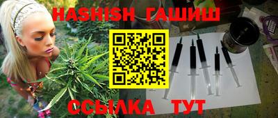 сатива Апрелевка