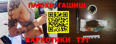 сатива Апрелевка