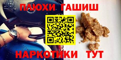 Альфа ПВП Аргун