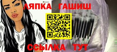 сатива Апрелевка