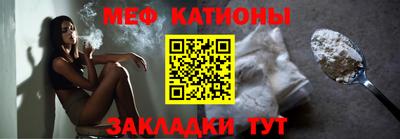 мескалин Апшеронск