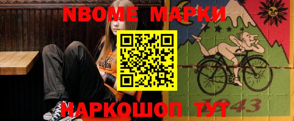 Лсд 25 экстази кислота Воронеж