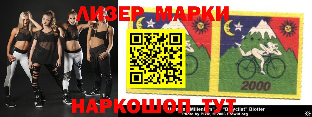 ЛСД экстази ecstasy  LSD-25 экстази ecstasy  Воронеж  Вход с VPN 