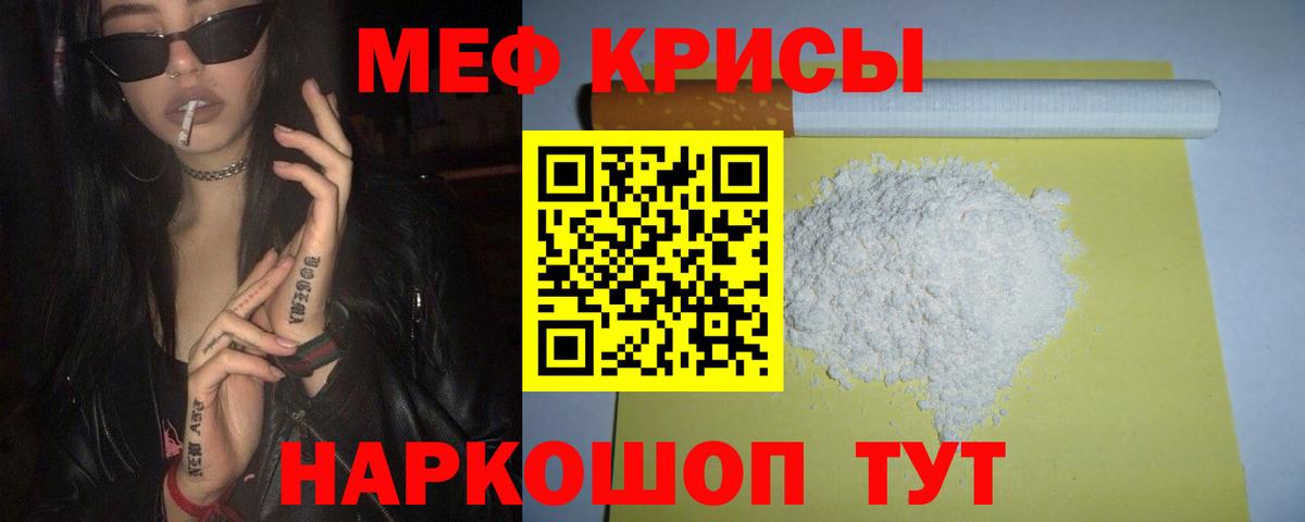 МЕФ  Воронеж