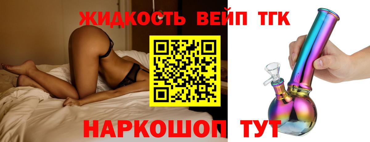 ТГК Wax  Вход с VPN  закладки  Воронеж 