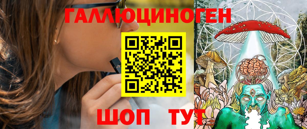 Воронеж  Галлюциногенные грибы Psilocybe  Вход с VPN  наркошоп  Галлюциногенные грибы Cubensis 